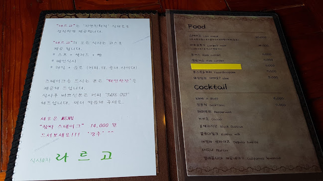 경기도 동두천시 광암동 175-11