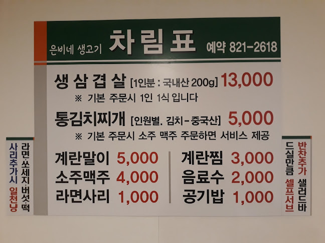 후라이캠핑