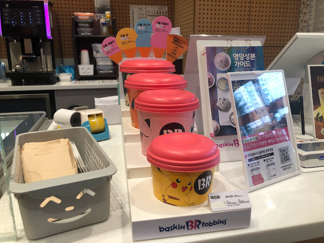 Comentarii opinii despre 배스킨라빈스 안양만안구청점