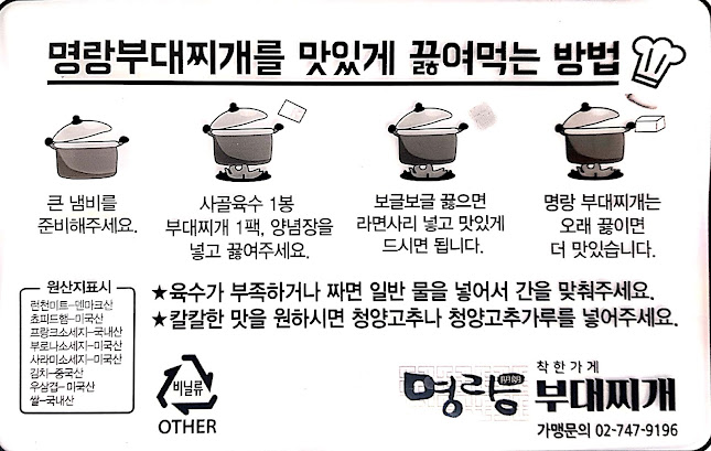 경기도 화성시 능동 상가비동 1층 1151 KR 102호