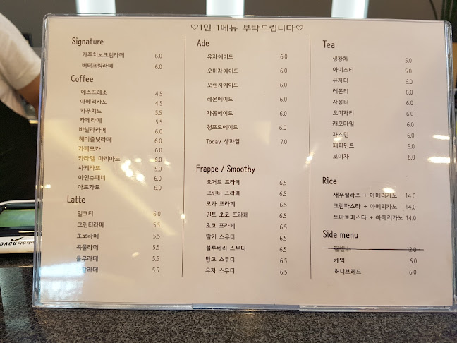 Opinii despre 꼬깜 în 경산시 - 외식업