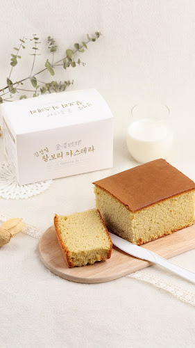 Comentarii opinii despre 김성일찰보리카스테라