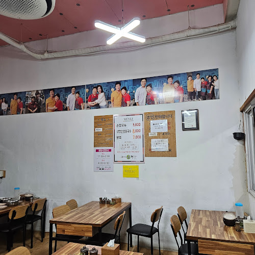 어머니손칼국수 - 외식업