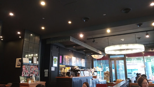 투썸플레이스 전주교직원공제회관점 - 전주시