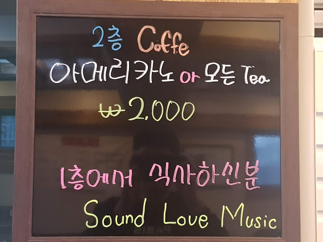 Comentarii opinii despre 느티나무