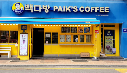 빽다방 영주하망동점