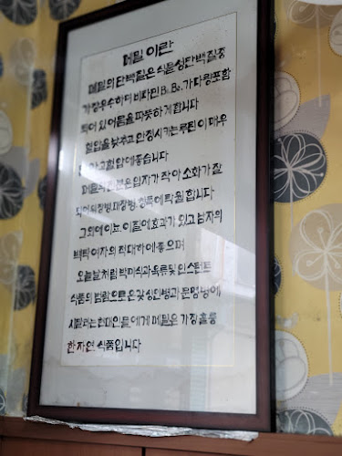 골목식당 - 외식업