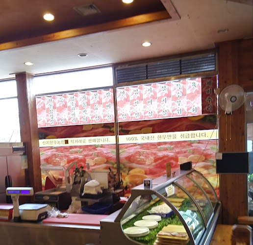 Opinii despre 평택옥돌판구이 în 평택시 - 외식업