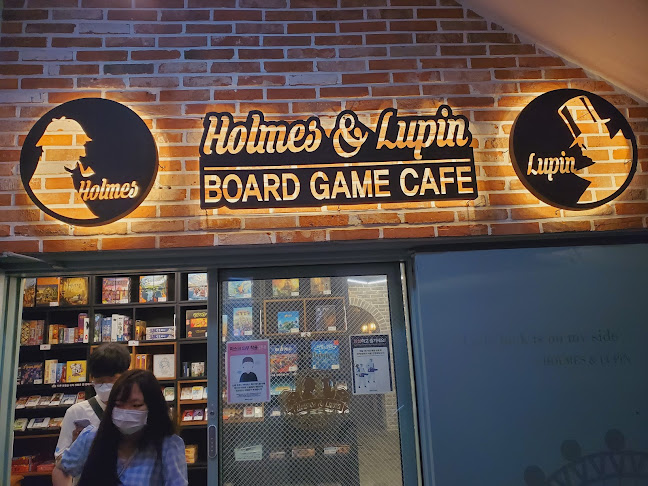 홈즈앤루팡 보드게임 카페 천안점