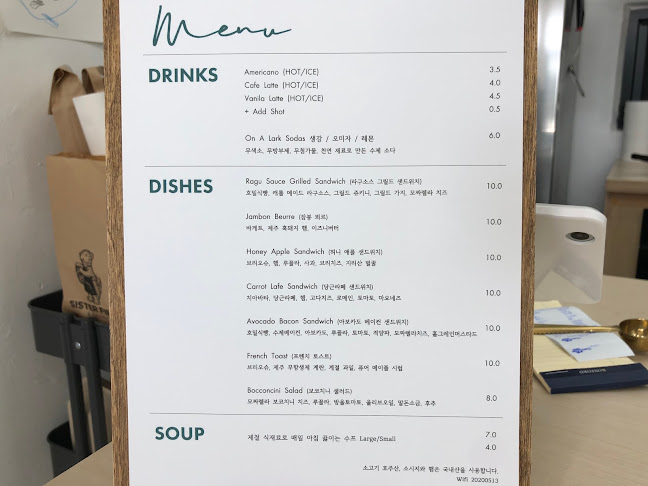 캐롤이네 분식집