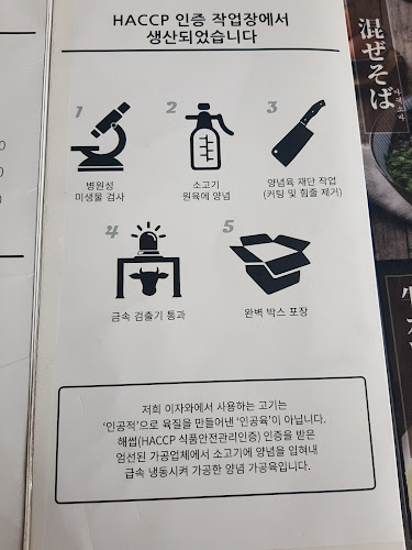 이자와 울산더테라스가든점 - 외식업