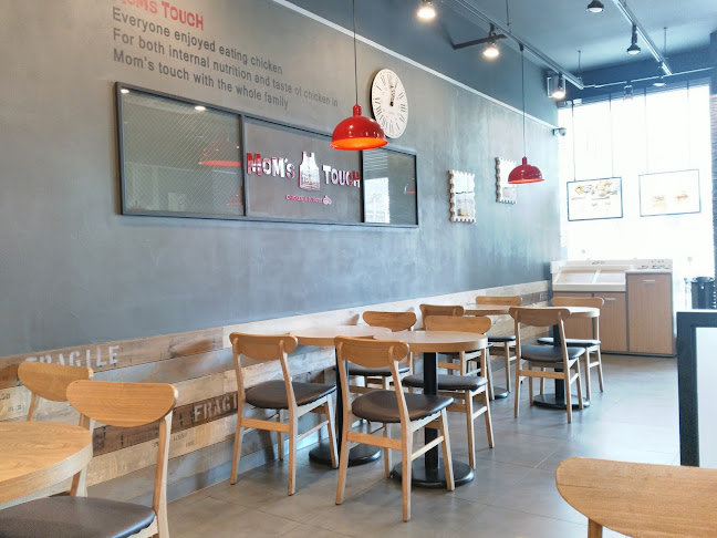 맘스터치 신아산장재점