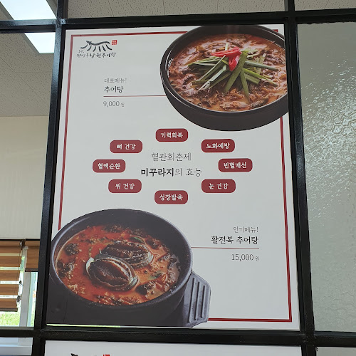 전북특별자치도 남원시 천거동 160-15