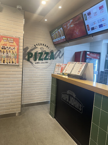 파파존스 영통점 - 수원시