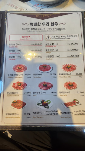 두리원 - 거제시