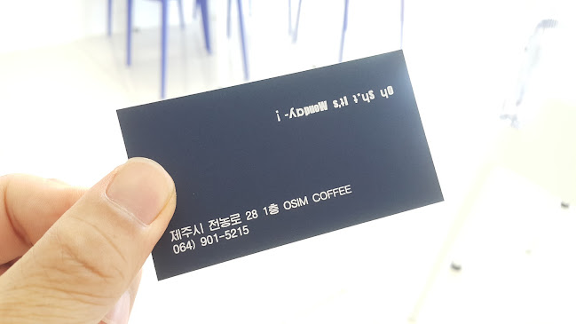 osim카페 - 외식업