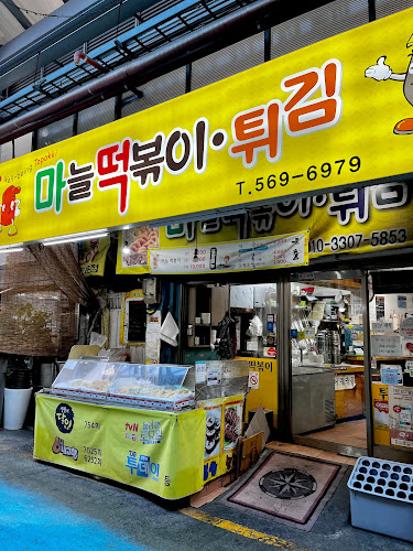 충청남도 천안시 동남구 대흥동 62-45