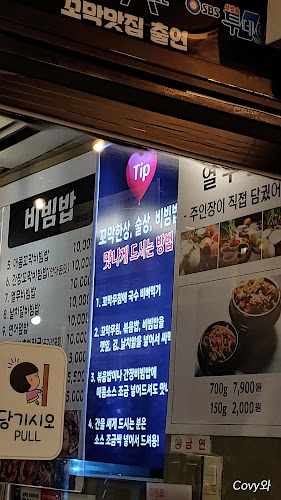 경기도 광주시 파발로 141-1 2 층