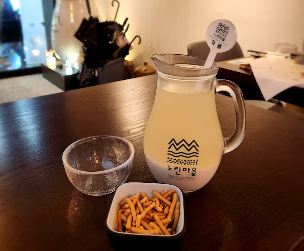 느린마을양조장 제주시청점