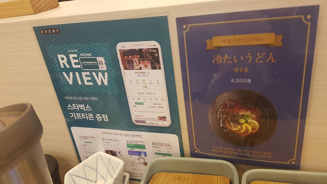 초미당 첫번째 - 외식업