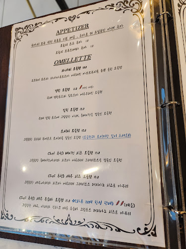 에그궁 - 외식업