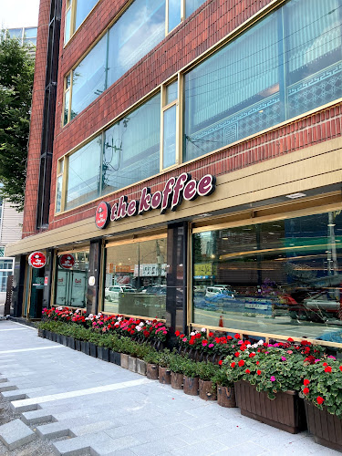 Comentarii opinii despre The Koffee