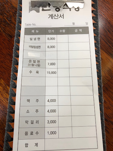 제주특별자치도 제주시 구남로8길 10-5