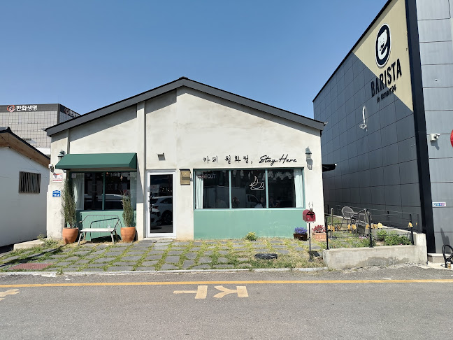 카페월화정 - 강릉시