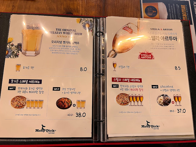 모비딕 - 외식업