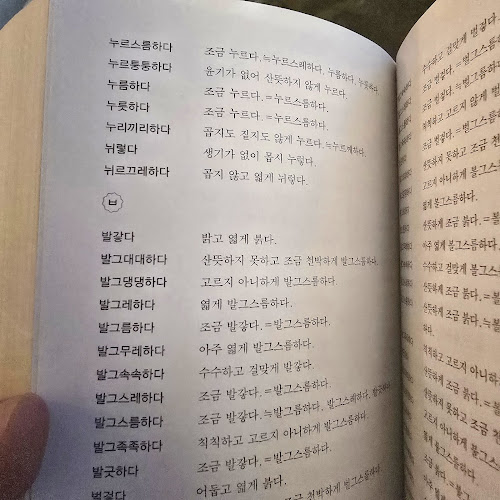 재건사커피 - 외식업