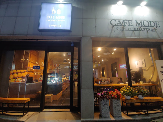 카페모드로스팅샵