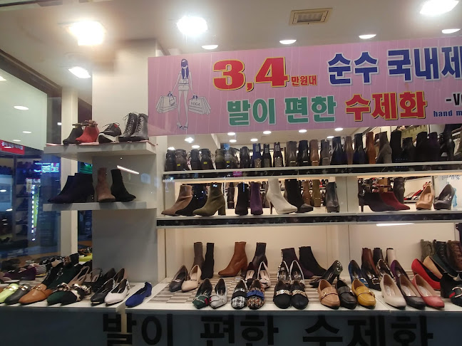 Comentarii opinii despre 순천 중앙시장