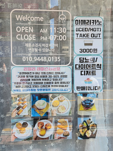 빵곰언니와호두파이공장