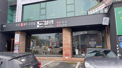 돈블랑 분당서현점
