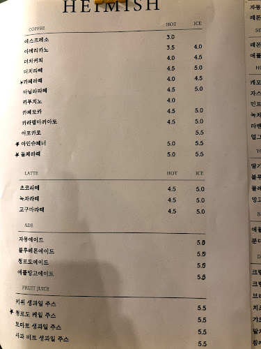 헤이미쉬플라워카페 - 경산시