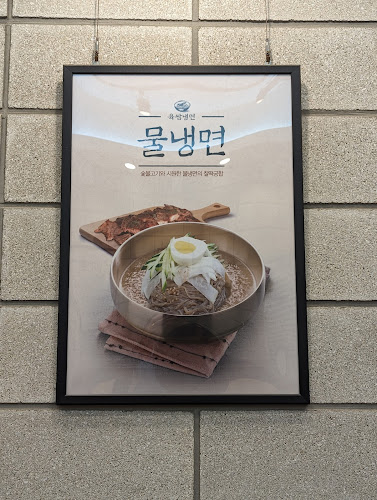 춘천골닭갈비 - 동두천시