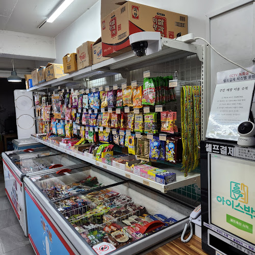 아이스박스 아이스크림할인점