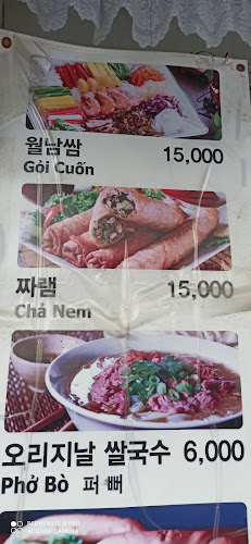 Comentarii opinii despre 티노관