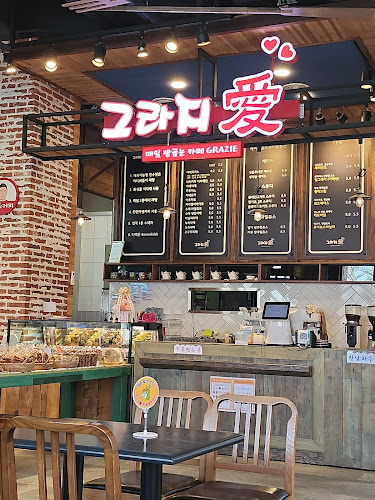 그라지애