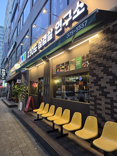 230도 삼겹살연구소 오산시청점