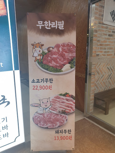 시네마부페오션