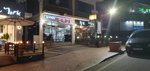 선비고을