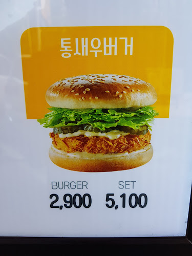 경기도 안양시 동안구 귀인로 190 1층