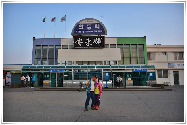 안동간고등어안동특약점