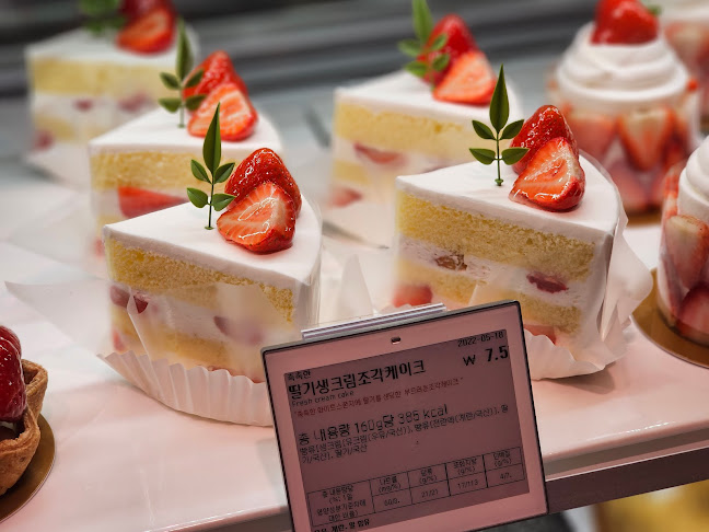 랩오브파리바게뜨 - 외식업