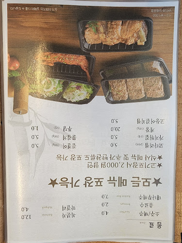 Opinii despre 쌍교숯불갈비 아산점 în 아산시 - 외식업