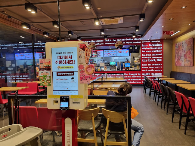 롯데리아 화성발안점