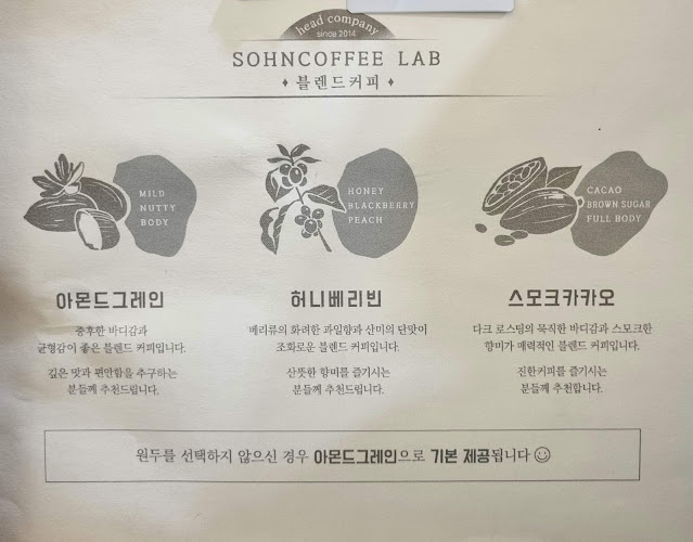 Opinii despre 손커피연구소 오메기점 în 의왕시 - 외식업