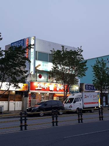 Opinii despre 조마루뼈다귀 목포점 în 목포시 - 외식업