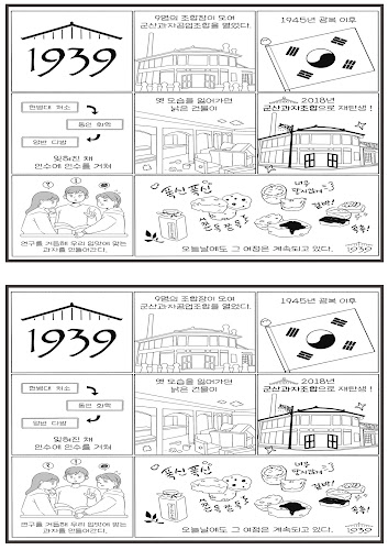 Comentarii opinii despre 군산과자조합